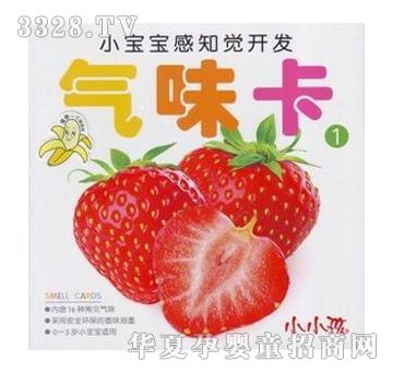 СС����֪�X�_�l��ζ��1