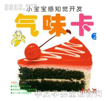 СС����֪�X�_�l��ζ��2