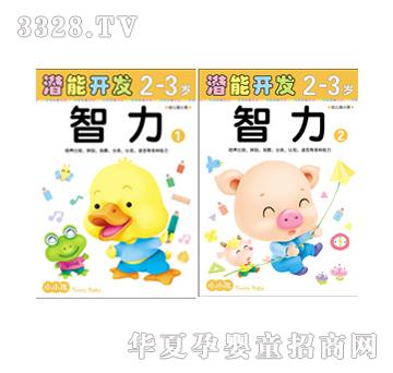 СС�������_�lϵ������2-3