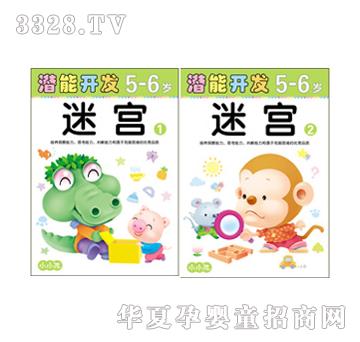 СС�������_�lϵ���Ԍm5-6�q