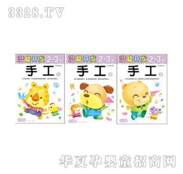 СС�������_�lϵ���ֹ�2-3�q