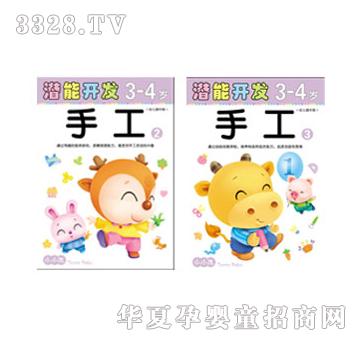 СС�������_�lϵ���ֹ�3-4�q