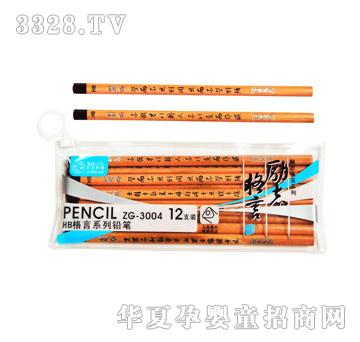 �Ǹ�HB����ϵ���U�PZG-3004