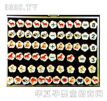 ͯ�����J(r��n)�R���x����Ӌ��̾�