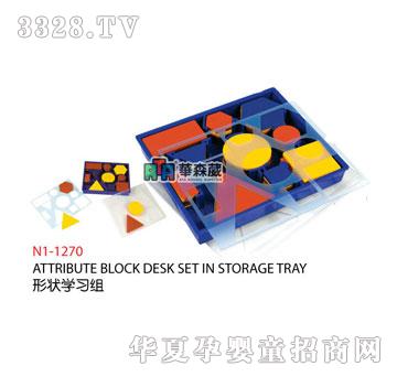 �Aɭ��N1-1270�Π�W(xu��)��(x��)�M