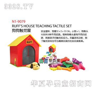 �Aɭ��N1-9079�����|�X��