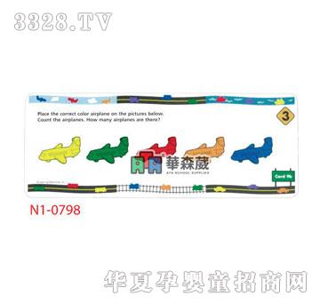 �Aɭ��N1-0798��ͨӋ(j��)��(sh��)ģ��-��Ƭ