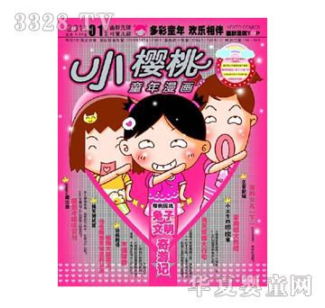 С����������������ӛ����