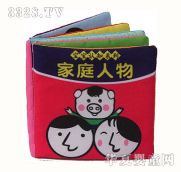 �����ͥ���ﲼ��