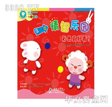 ���������ǘ�(l��)�@�ɫ��ÿ��D��