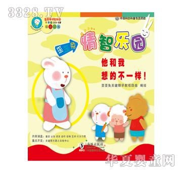 ���������ǘ�(l��)�@��������Ĳ�һ�ӈD��