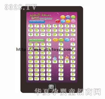 ���vIPAD���ZӢ�Z���Wƽ����X