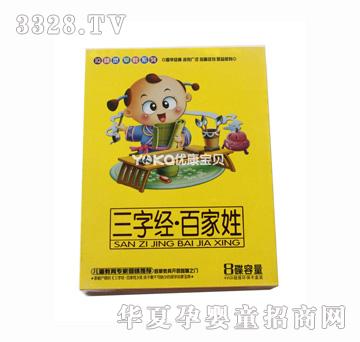 ��(y��u)����ؐIQ���`���ϵ�����ֽ�(j��ng)�ټ���(4VCD)