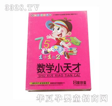 IQ���`���ϵ�Д�(sh��)�W(xu��)С���