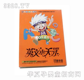 IQ���`���ϵ�С���Ӣ��С��ţ�4VCD������(qu��n)���棩