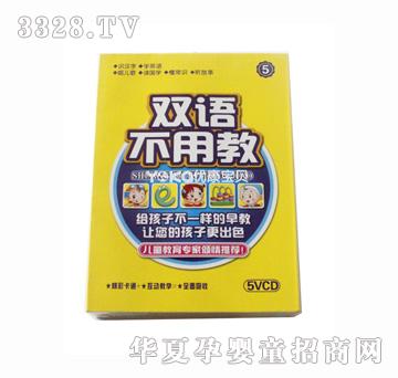 ��(y��u)����ؐ�p�Z���ý�����VCD��Ƭ