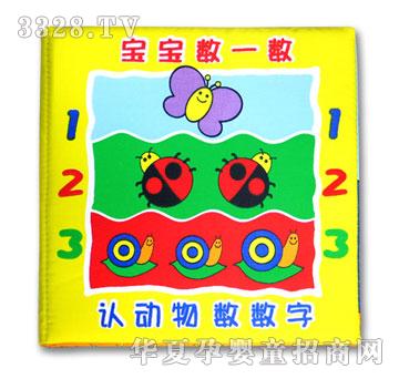 �Z��������(sh��)һ��(sh��)