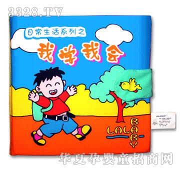 �Z���ճ�����--�ҌW(xu��)�ҕ�(hu��)