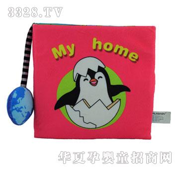 �Z��My home ���ҵļң�