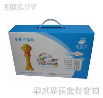 �����~(y��)�๦������c(di��n)�x�C(j��)�c(di��n)�x�P