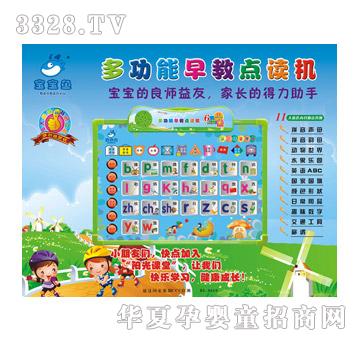 �����~(y��)�๦������c(di��n)�x�C(j��)�l(f��)�����