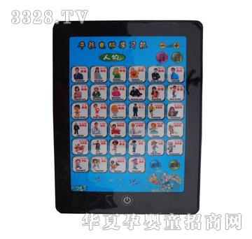 �����~(y��)ƽ����X�W(xu��)��(x��)�C(j��)