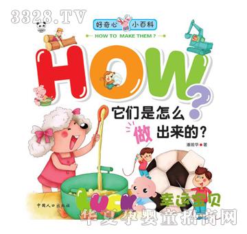 ������С�ٿ�--��������ô��������