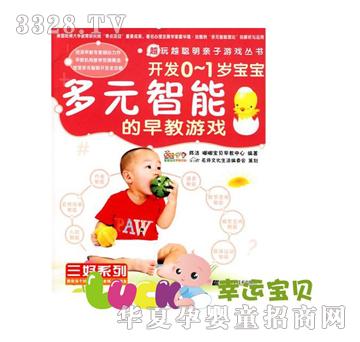 �_�l0-1�q������Ԫ���ܵ�����Α�