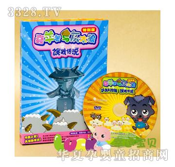 ϲ�����c��̫�ǣ�С�һ���݋-�I�ǂ��f��