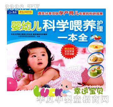 ���׃��ƌWι�B�o��һ��ȫ