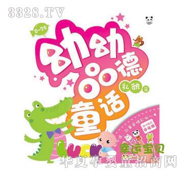 ����Ʒ��ͯԒ--�Yòƪ