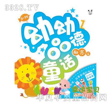 ����Ʒ��ͯԒ--��־ƪ