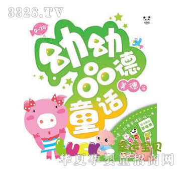 ����Ʒ��ͯԒ--����ƪ