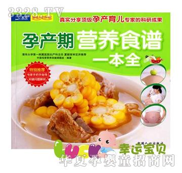 �Юa�ڠI�Bʳ�Vһ��ȫ