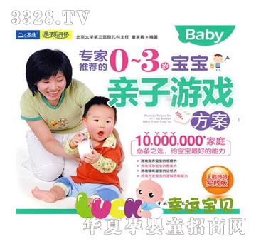 �������]��0-3�q�����H���Α򷽰�