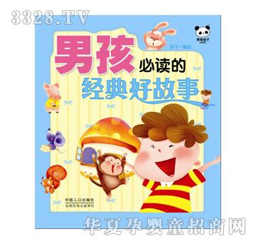 ��ʢ�к���Ů�����x�Ľ���ù���