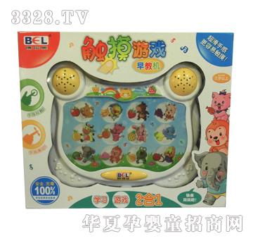 ��ʢ�|���Α���̙C