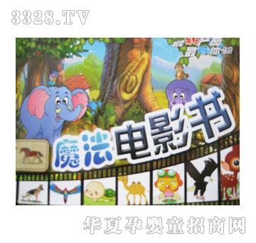 �W��ȫ�ʿ�ͨ��(d��ng)��ϵ��