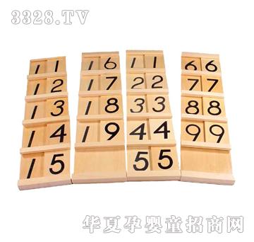 ����ͯ��������