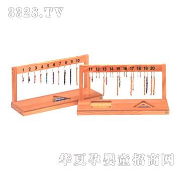 ����ͯ��1-20���