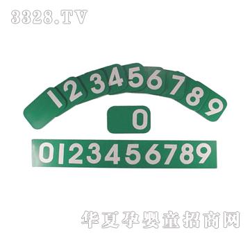 ����ͯ��ɰ��(sh��)�W(xu��)��