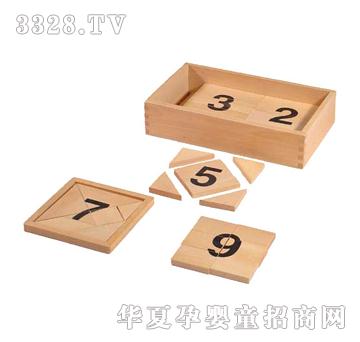 ����ͯ�ݔ�(sh��)�ַָ�ƴ�D