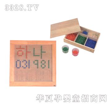 ����ͯ���c(di��n)���Α�