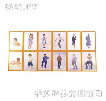 ����ͯ���к�Ů�����L(zh��ng)��