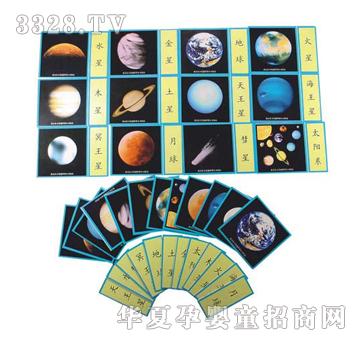 ����ͯ��̫�(y��ng)ϵ����������