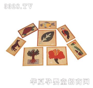 ����ͯ���B(ni��o)Ƕ��