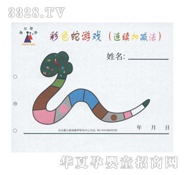 ����ͯ���������I(y��)��