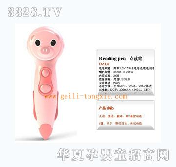 �o����ͯ�c(di��n)�x�PD310