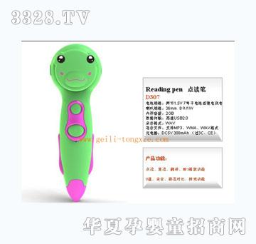 �o����ͯ�c(di��n)�x�PD307
