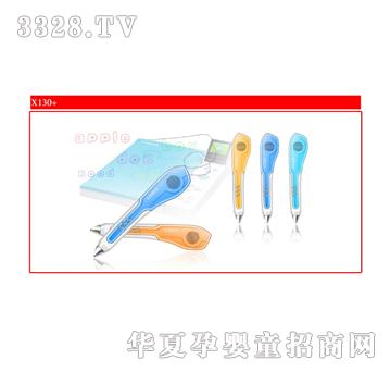 С�\�\��ͯ�c(di��n)�x�PX130+